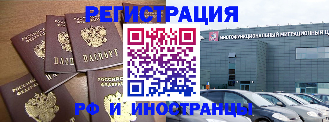 временная регистрация госуслуги в Нерюнгри